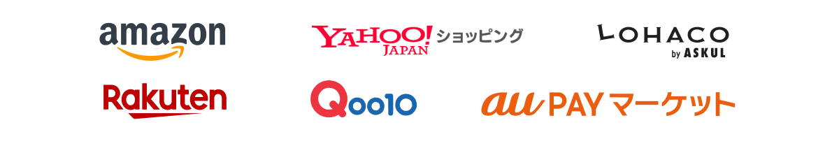 amazon, Yahoo!ショッピング, LOHACO, 楽天, Qoo10, auPAYマーケット